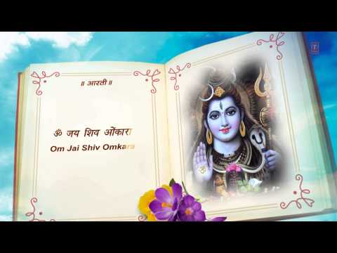 Shiv Aarti with Lyrics By Anuradha Paudwal [Full Video Song] I Sampoorna Aartiyan