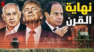 تحريك صواريخ ايران / اغلاق المجال الجوي السعودي /اعدام ابي احمد / ترامب يحرك ا?