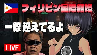 【ライブ配信】“家族の幸せ”って誰が決める？サイトの書き込みに思うこと