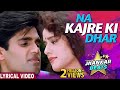 LYRICAL Na Kajre Ki Dhar Jhankar Beats Mohra Pankaj Udhas Sadhana Sargam 90 S Romantic Songs
