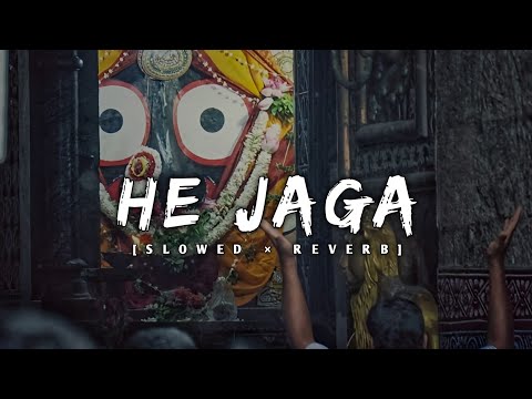 He Jaga - Lofi | Slowed & Reverb | Odia Bhajan Lofi Song |