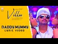 Daddy Mummy Lyrical Video Villu Vijay Nayanthara Prabhu Deva DSP Ayngaran