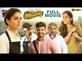 Annapoorna Telugu Full Movie 4K Nayanthara Jai Sathyaraj Thaman S Telugu New Movies TFN