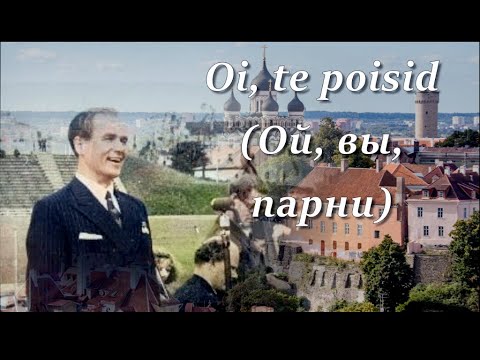Georg Ots   Oi te poisid  B  Korver  - M  Kesamaa