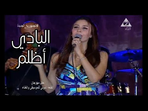 جنات البادي أظلم مهرجان القلعة الدولي للغناء 2021