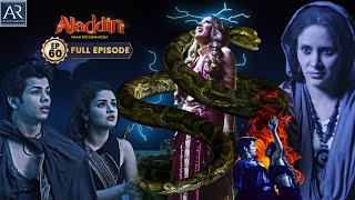 Download lagu Aladdin - Naam Toh Suna Hoga | Episode-60 | अलादीन और जादू का चिराग | AR Entertainments mp3