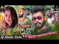 Waradina Thuru Apita Dj Remix Djz Dilhan Jay Dark Shadow Remix Dark Shadow Music Studio