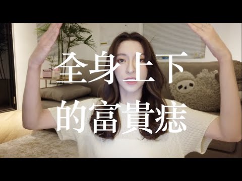 五府痣