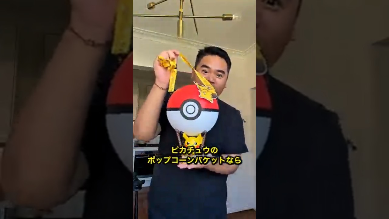 君はどのポップコーンバケットが欲しい？ #shorts #ショート #ショート動画 #映画 #ポップコーン