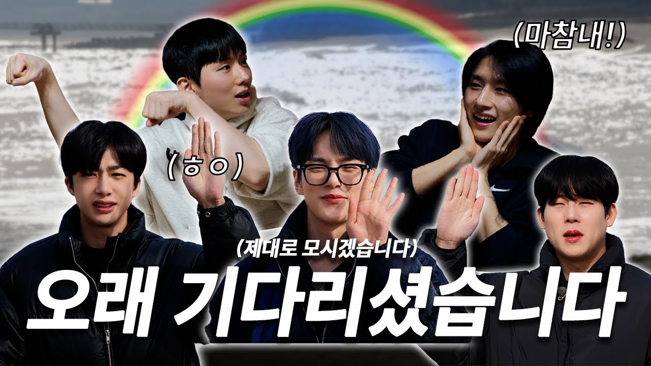 [몬 먹어도 고] MONSTA X 몬.먹.고 TEASER #1