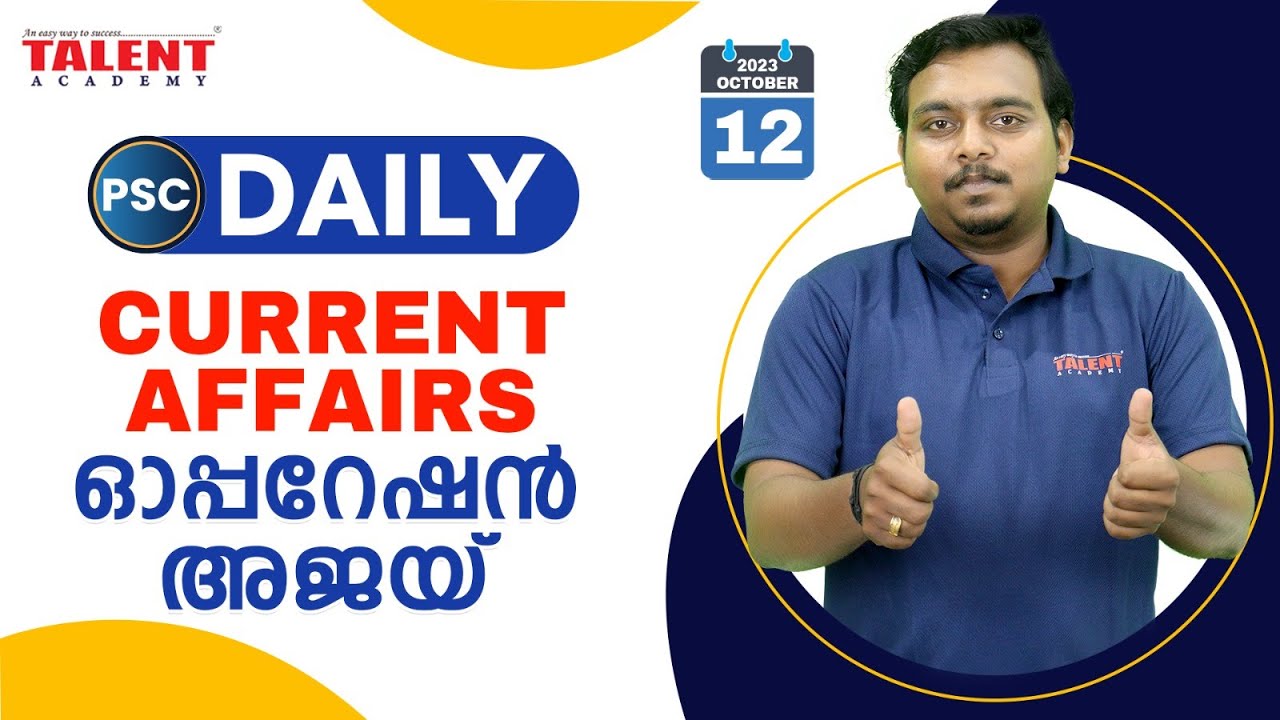 PSC Current Affairs - (12th October 2023) Current Affairs Today | Kerala PSC | Talent Academy