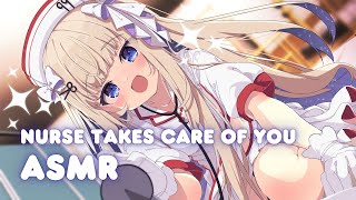 Starts at - Nurse Shiina Takes Care of You (ASMR)