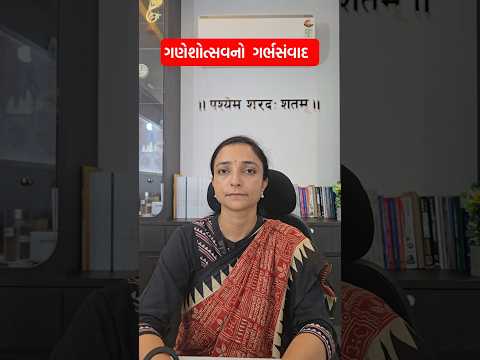 Dr. Shraddha Dave