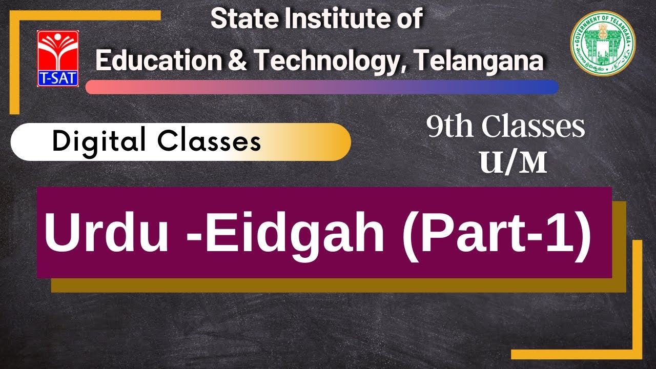 9th Class || Maths – Eidgah (Part-1)