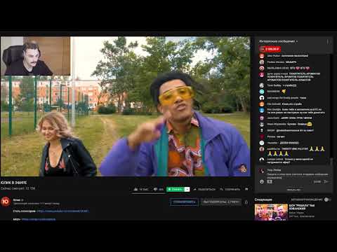 Юлик смотрит и снимается в клипе Stephan Pie — ДЕВАЧКИ