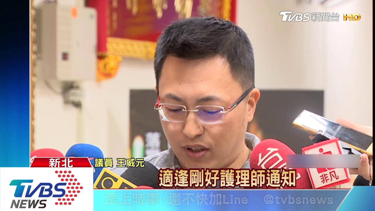 遭爆闖入心導管手術房　議員駁：是到準備室