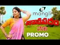 Mangli Janapadam Song Promo Mangli Thirupathi Matla