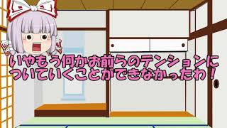 [HD] 【ゆっくり実況】続！ゆっくり達とイケイケ！マリオカート８DX part2