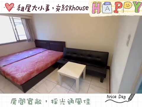 正修#高科大#育英護校#獨洗#空間大 獨立套房 妙房東大樓 591租屋 月租8,000元/月