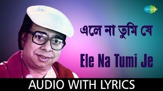 Ele Na Tumi Je with lyrics | Asha And R D Burman | Sonar Juti
