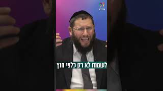 איך לשמוח - לא רק כלפי חוץ? (הרב אייל אונגר) - התמונה מוצגת ישירות מתוך אתר האינטרנט יוטיוב. זכויות היוצרים בתמונה שייכות ליוצרה. קישור קרדיט למקור התוכן נמצא בתוך דף הסרטון