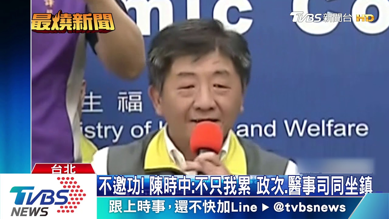 鋼鐵部長!徹夜顧2包機、3檢疫所 白天續開會