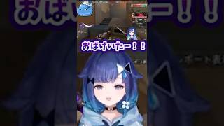 歯茎を出したらおばけにやられるつむお【VALORANT/ぶいすぽっ! / 紡木こかげ/切り抜き】