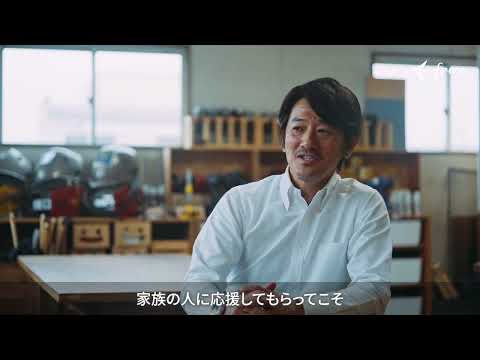 【freee】ブランドストーリームービー2022(インタビュー)_freee(フリー)【公式】