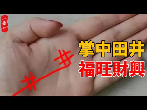 興意思