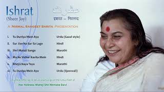 Download lagu Ishrat (Sheer Joy) | Sahaja Yoga Musical Album 1996 | Nirmal Sangeet Sarita | Babamama mp3