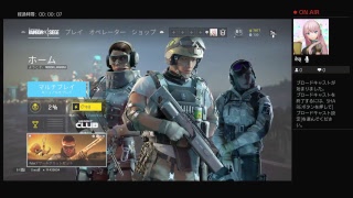 レインボーシックス適当に実況します。コメントよろしくお願いいたします低評価よろしく