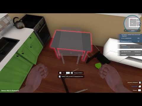 HOUSE FLIPPER ЧАСТЬ 1 ПРОХОЖДЕНИЕ НА РУССКОМ БЕЗ КОММЕНТАРИЕВ