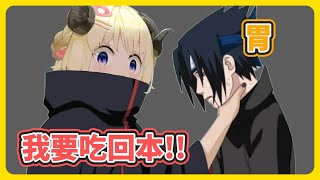 [Holo] 角卷綿芽在吃到飽拚吃回本 結果吃到吐