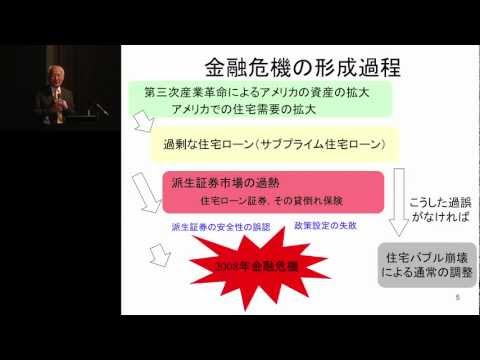 京都大学経済研究所創立50周年記念事業 50周年記念講演会 日本とアジアの経済力 京都大学ocw 京都大学経済研究所創立50周年記念事業 50周年記念講演会 日本とアジアの経済力 京都大学ocw