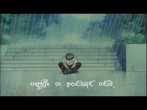 Syndrome - Thet Tant