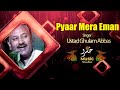 New Punjabi Song 2020 Jad Tak Mera Sah Wich Sah Na  By Ustad Ghulam Abbas