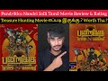 Pandrikku Nandri Solli Movie Review by Critics Mohan | SonyLiv | Pandrikku Nandri Solli FDFS Review