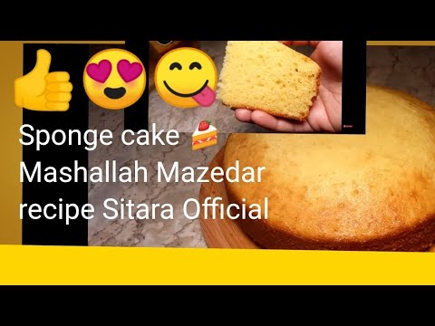 Sponge cake 🍰 Mashallah Mazedar Sitara Official sabscrib karen like Karen thanx