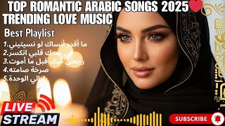 Download lagu 2025 Viral Arabic Love Songs 🔴 Live Romantic Hits All Night | أجمل الأغاني العربية mp3