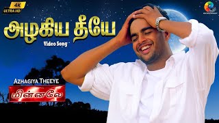Download lagu Azhagiya Theeye 4K Remastered Video Song | Minnale | Harris Jayaraj | Madhavan | Harish Raghavendra mp3 Download lagu Azhagiya Theeye 4K Remastered Video Song | Minnale | Harris Jayaraj | Madhavan | Harish Raghavendra mp3