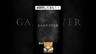卓郎なんしてるん！！#青鬼 #ゲーム実況