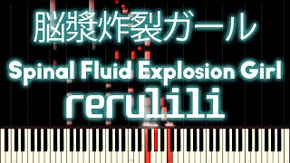 Miku & GUMI - Spinal Fluid Explosion Girl (脳漿炸裂ガール) - PIANO MIDI