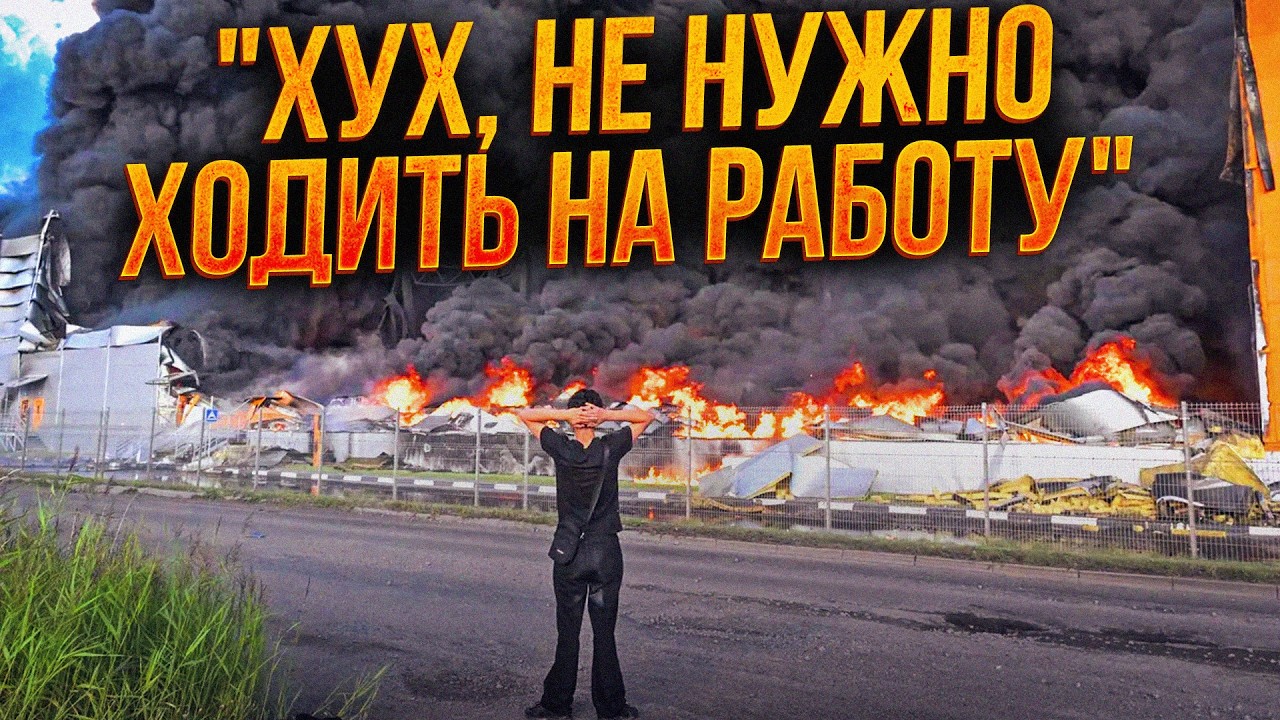 🤡Росіяни радіють прильотам по складах та заводах. Арестович воскрес і нага?