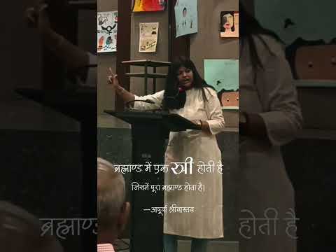 #internationalwomensday #womensday #स्त्री #womenempowerment #poetry #kavita #shorts #poem