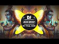 Pakad Tera Kundi Sota Mujhe Apne Pihar Jana Dj Remix Soft Edm Mix Dj Swam Prem Sonu Dj Dj Lux