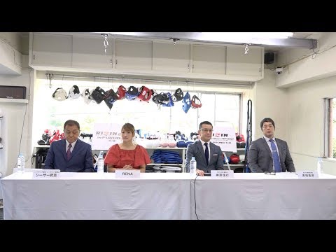 Full Card Announced For Rizin: Aki No Jin