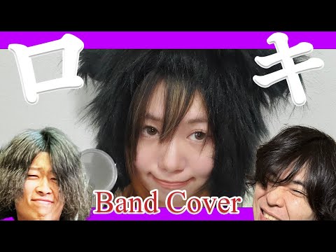 We got Tsumuri to sing MikitoP’s ‘Roki’ in the original key!