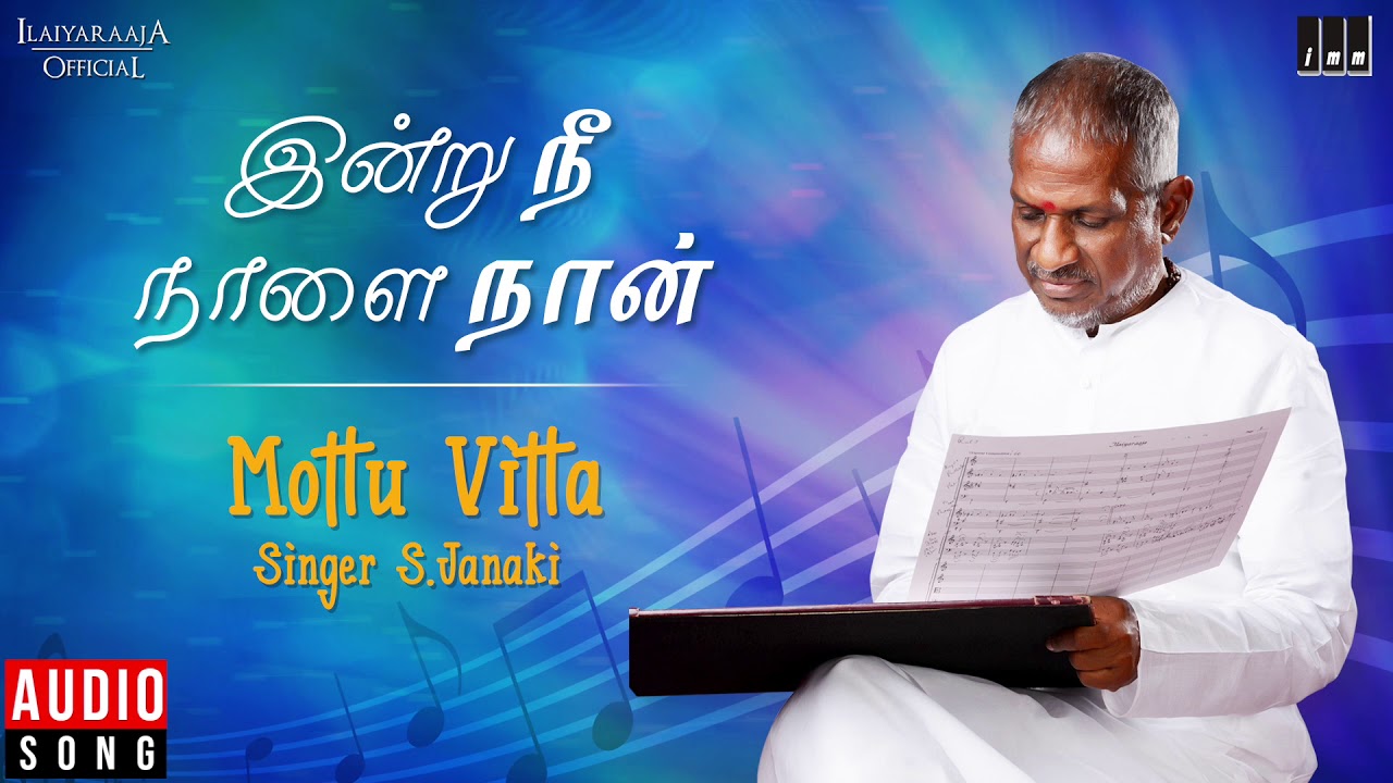 Mottu Vitta Mulla Kodi Lyrics  | Indru Nee Nalai Naan | Jaishankar | S.Janaki | Ilayaraja