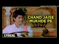 Chand Jaise Mukhde Pe Sawan Ko Aane Do K J Yesudas Arun Govil Zarina Wahab Gaanokedeewane