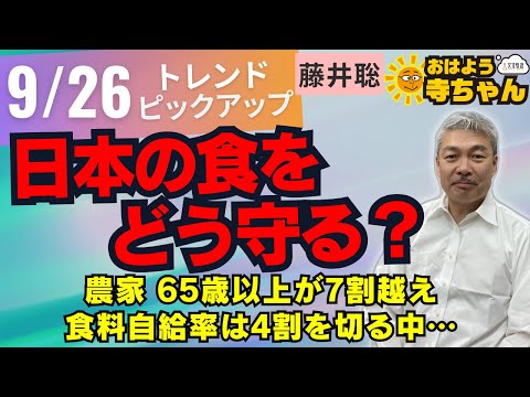 ジャンクフードは記憶力に深刻な影響を与える可能性があることがハーバード大学の研究で判明